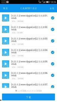 国产视频bt,探索中国影视新潮流