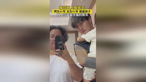 国产情侣在线91,浪漫邂逅，甜蜜瞬间